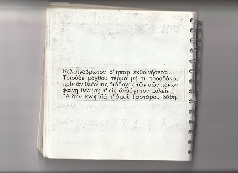 Cuaderno de trabajo obra La viuda de Apablaza