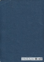 Cuaderno de trabajo obra La viuda de Apablaza